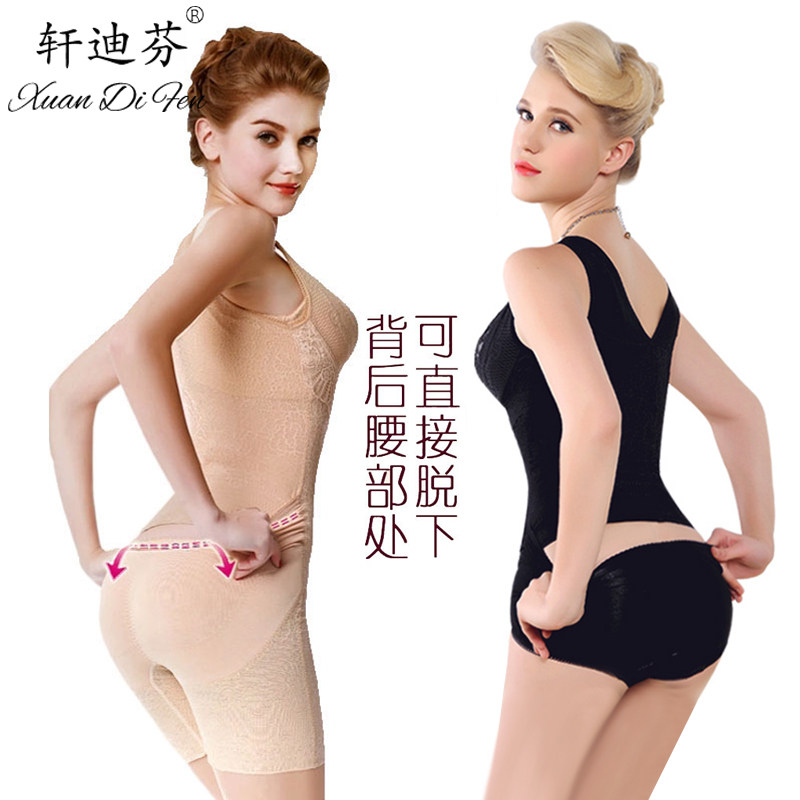 Sous-vêtement minceur xd328 en nylon - Ref 688672 Image 1