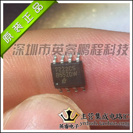 【英睿鹏程】EL7222CS   SOP8  实体店现货热卖 原装进口