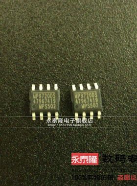 贴片 MP9720DS mp9720ds 9720DS SOP-8 全新原装
