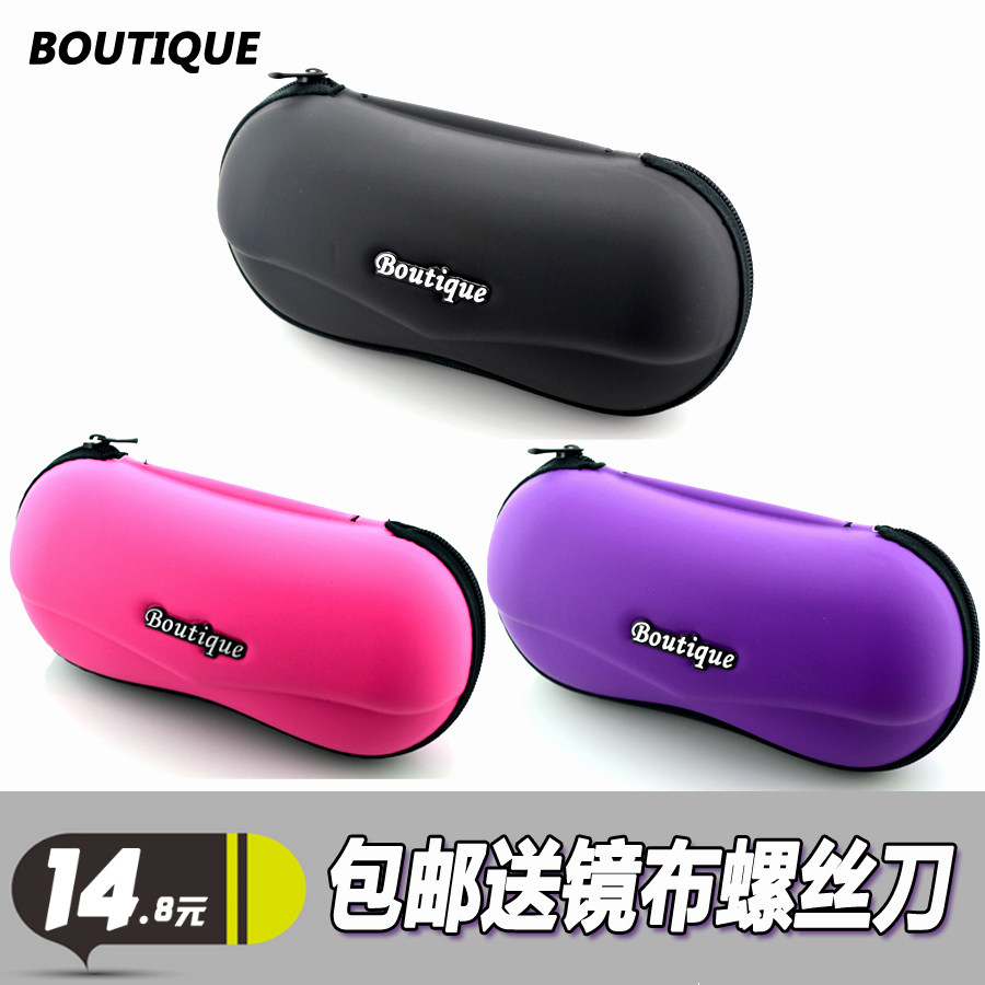 Etui à lunettes BOUTUQUE - Ref 1242236 Image 1