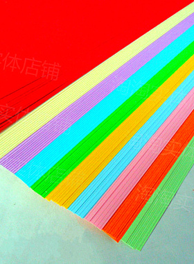 4K卡纸彩色加厚卡纸25张一套 200g彩色4K硬卡纸 手工折纸卡纸