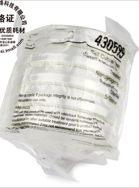 Corning 康宁 430599 150mm细胞培养皿 5个/包 12包/箱  包发票