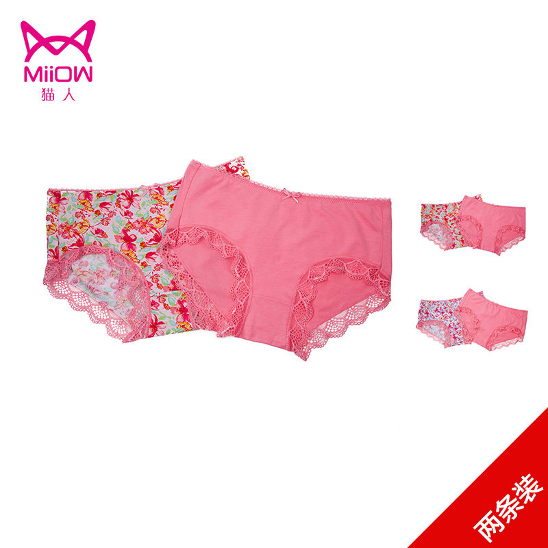 Slip jeunesse MIIOW F434002-1 en viscose - Ref 667964 Image 1