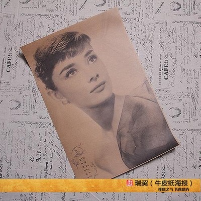 奥黛丽赫本海报定制装饰画