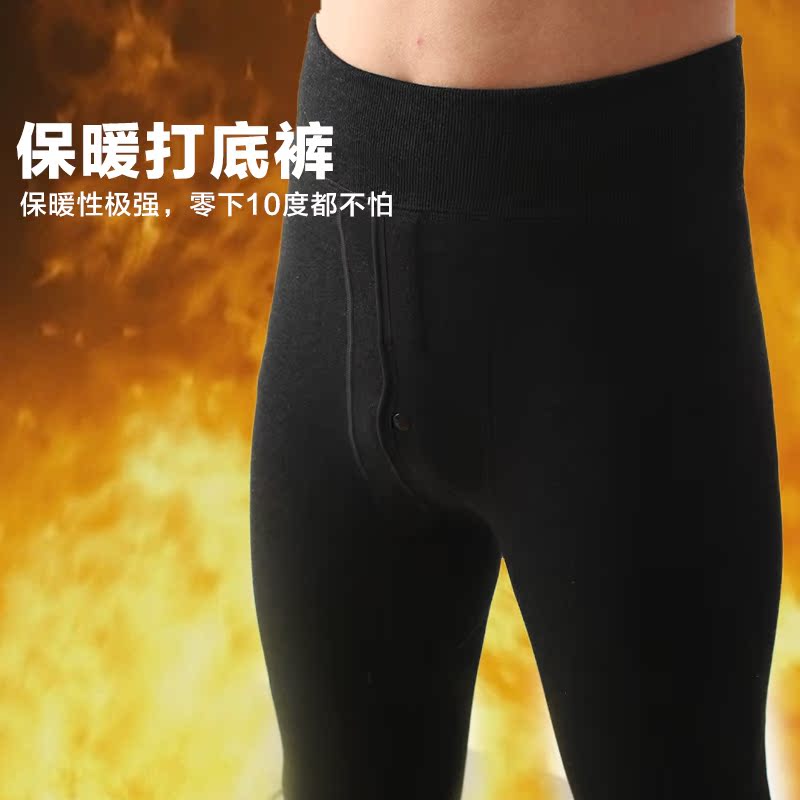 Pantalon collant jeunesse mouvement en chanvre - Ref 755521 Image 1