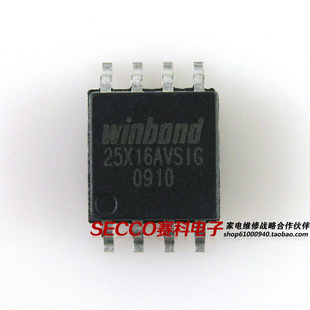 〖全新原装〗25X16AVSIG W25X16AVSIG 贴片8脚 宽体 驱动板存储器