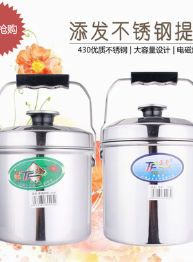 包邮不锈钢提锅饭盒便当餐盒食格 添发提锅单层双层多用提锅