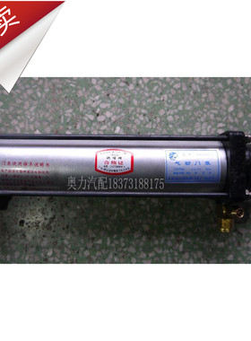 金龙湖南赛特客车中巴车 折叠门气动门泵总成 LHN50*200-2.