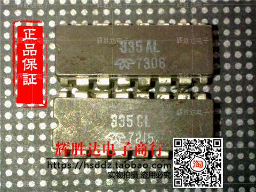 335AL/CL进口现货，集成电路IC 批量供应