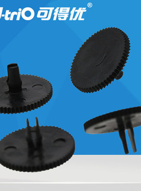 可得优垫片打孔器垫片重型打孔机垫片952 953 954 931C 931D 9302 R3/R30/R40/R5垫片