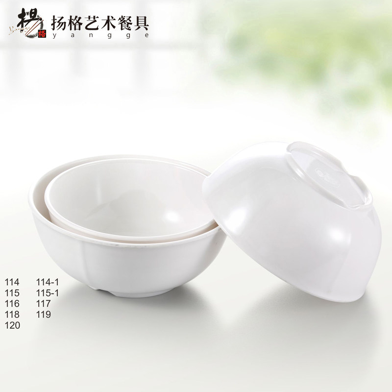 密胺仿瓷A5白色米饭碗餐碗汤碗日韩味千拉面碗调料碗快餐店吃饭碗