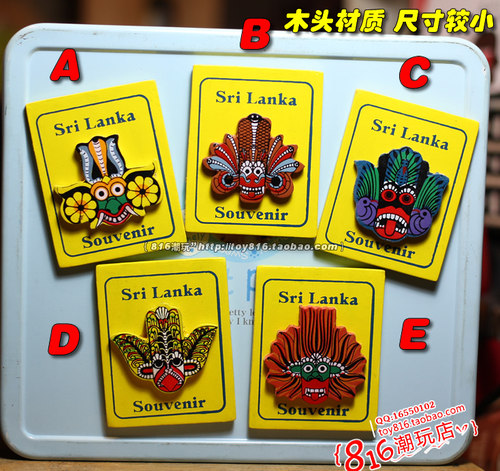 斯里兰卡冰箱贴锡兰世界旅游