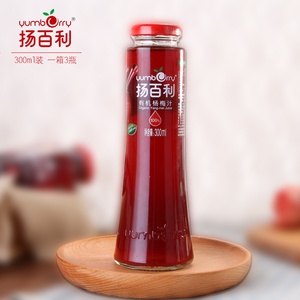 【扬百利】杨百利 有机认证纯果汁100%有机杨梅果汁饮料300ml