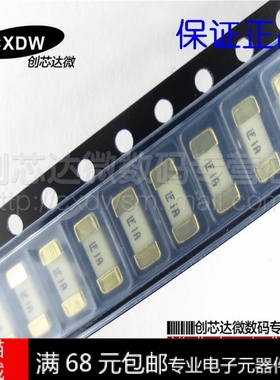 0451001.MR 贴片保险丝  1A 125V 10个7元