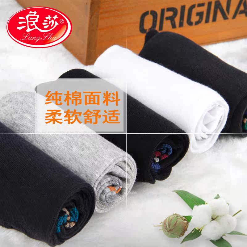 Chaussettes - collants - Ref 778323 Image 3