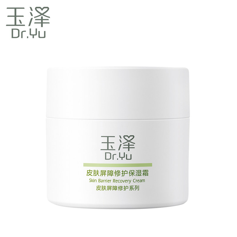 #好店即正义#八一八双十一那些真正五折的护肤品