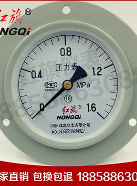 厂家直销 红旗牌仪表 氧气压力表 YO-150ZT 1.6级 各种气体压力表