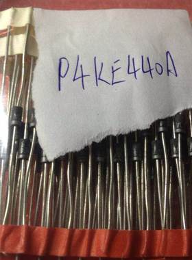 P4KE440A DO-14 单向TVS瞬变抑制二极管 全新原装.