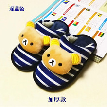 Pantoufles enfants en suède pour hiver - semelle plastique - Ref 1005248 Image 7