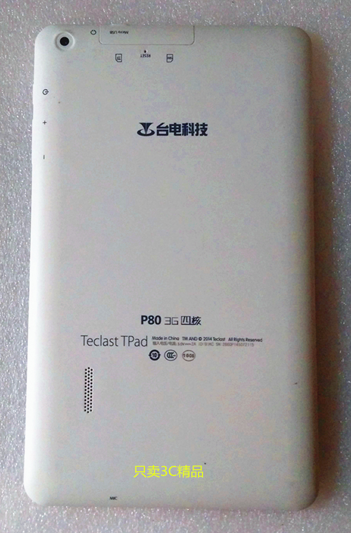 台电平板P80 3G四核触摸屏触屏电容屏手写外屏幕FPC-FC80J095-01