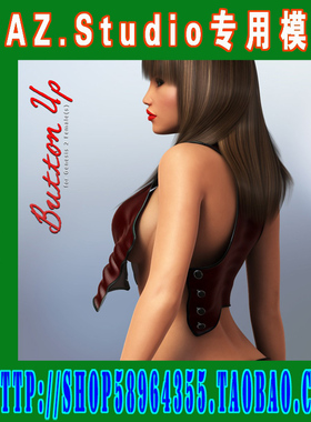 DAZ daz3d模型——Genesis 2 内衣、泳装风格服装集(3M-109)