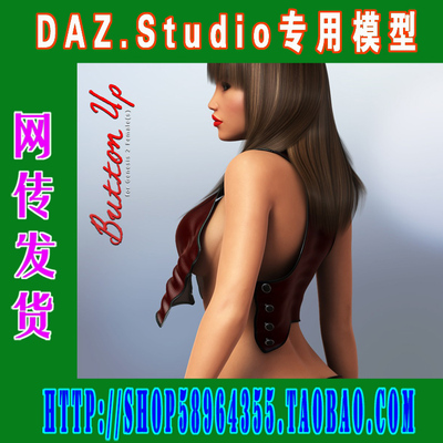 DAZ daz3d模型——Genesis 2 内衣、泳装风格服装集(3M-109)