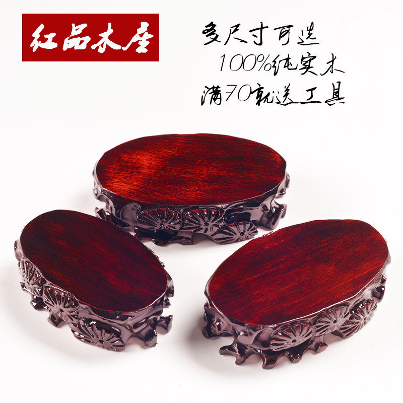 奇石底座木托可挖槽玉石头摆件架子花盆瓶观赏石鱼缸底座实木特价|msdalam kategori Aksesori rumah, ukiran, ukiran kayu - dari Buy2taobao.com untuk memberikan perkhidmatan ejen Taobao profesional membeli