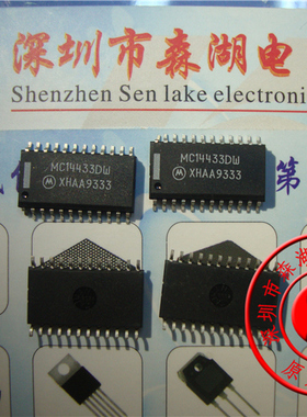 MC14433DW MC14433 SOP-24 原装正品