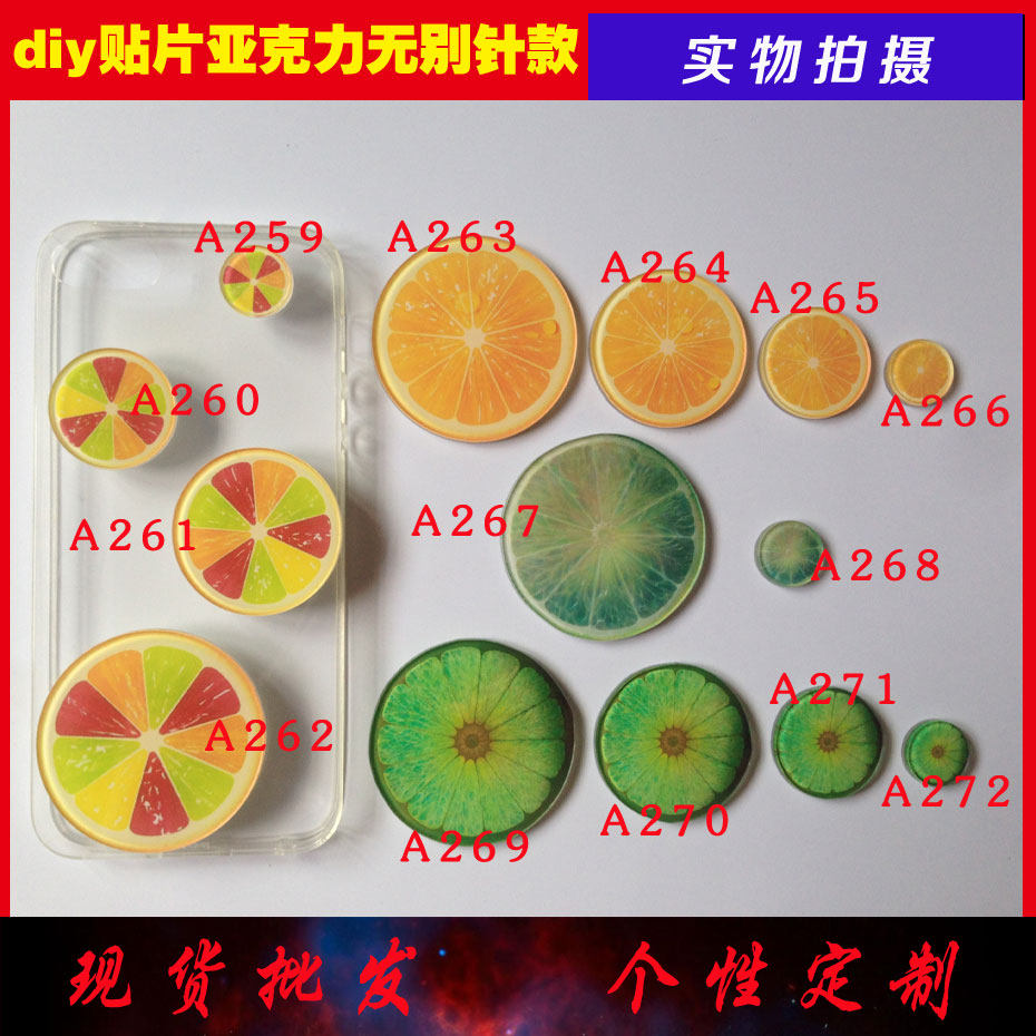 Broche en plexiglas - Ref 1183425 Image 1