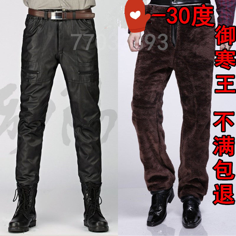 Pantalon cuir homme droit pour hiver - Ref 1494694 Image 1