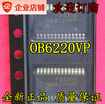 OB6220VP OB6220VPR 全新现货可直拍