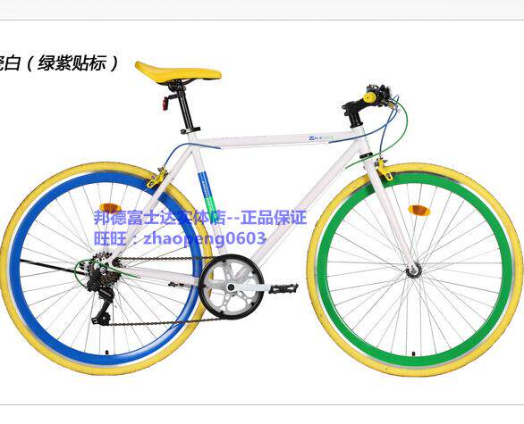 特价邦德 富士达/BATTLE 骑行侠300 公路车 变速车 小架多色彩车|ruв категории велосипед/езда оборудования/запасных частей, велосипед, шоссе велосипед - от Buy2taobao.com для оказания профессиональной услуги покупки агента Taobao