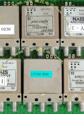 NAiS 松下 ARD10024 切换开关 高频 继电器 射频 开关