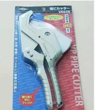日本小霸王 世霸SUPER VK63N PVC胶管剪 切管子剪刀 铝合金胶喉剪