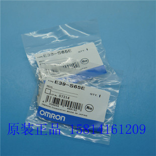 欧姆龙OMRON原装正品安装支架光电传感器 E39-S65E 假一赔十