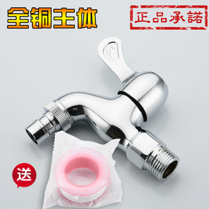 新品上市 全铜洗衣机水龙头 入墙式单冷洗衣机龙头 4分快开水龙头