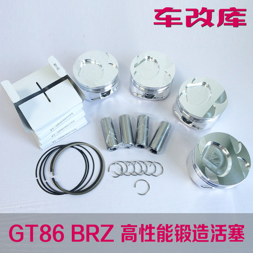 锻造活塞CP发动机ForgedPistons