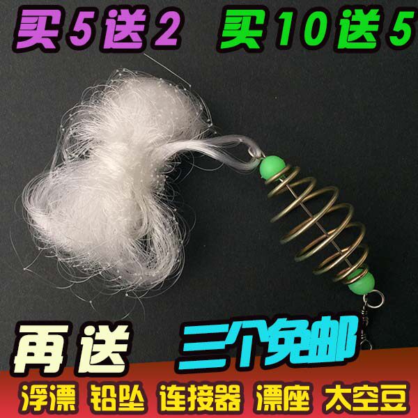 新版 钓鱼神器霸王捆包邮 水怪爆炸钩升级版霸王捆爆炸网钓鱼配件|ruв категории открытый/альпинизм/в поход/Поездки товаров, Рыбалка оборудования, крючок - от Buy2taobao.com для оказания профессиональной услуги покупки агента Taobao