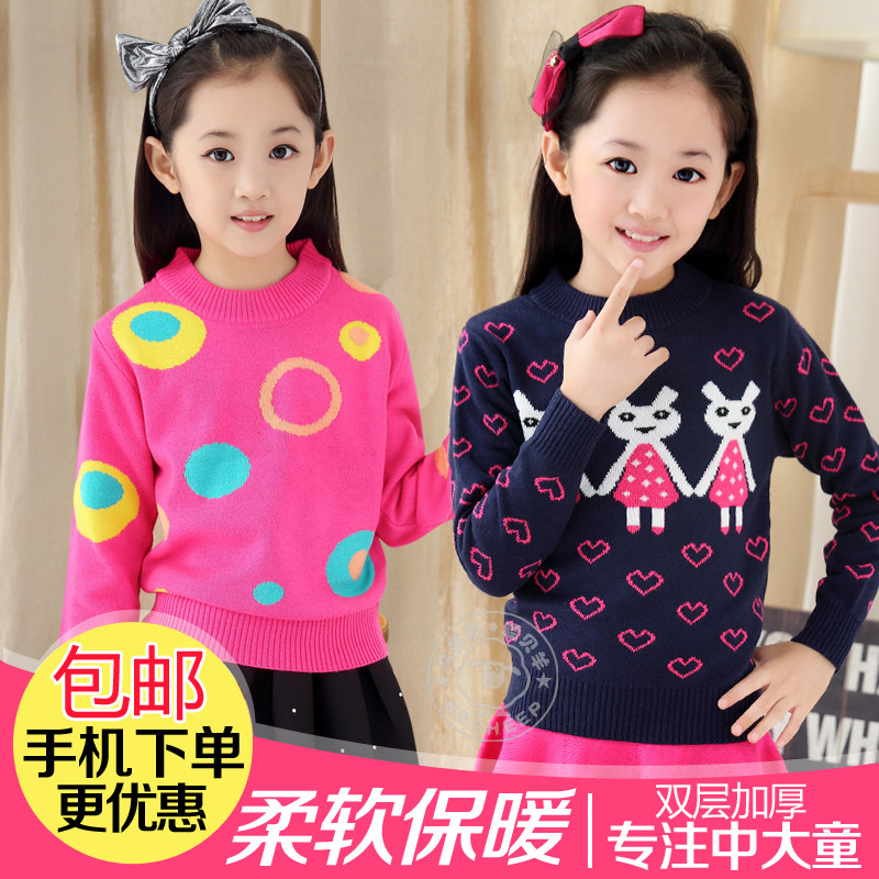 Pull fille - Ref 2105740 Image 1