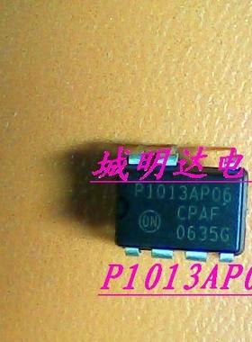 【明发电子】液晶电源芯片 P1013AP06 NCP1013AP06 DIP-7
