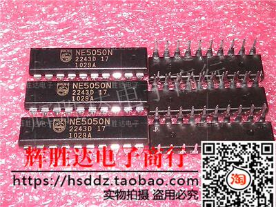 NE5050N进口现货，集成电路IC 批量供应