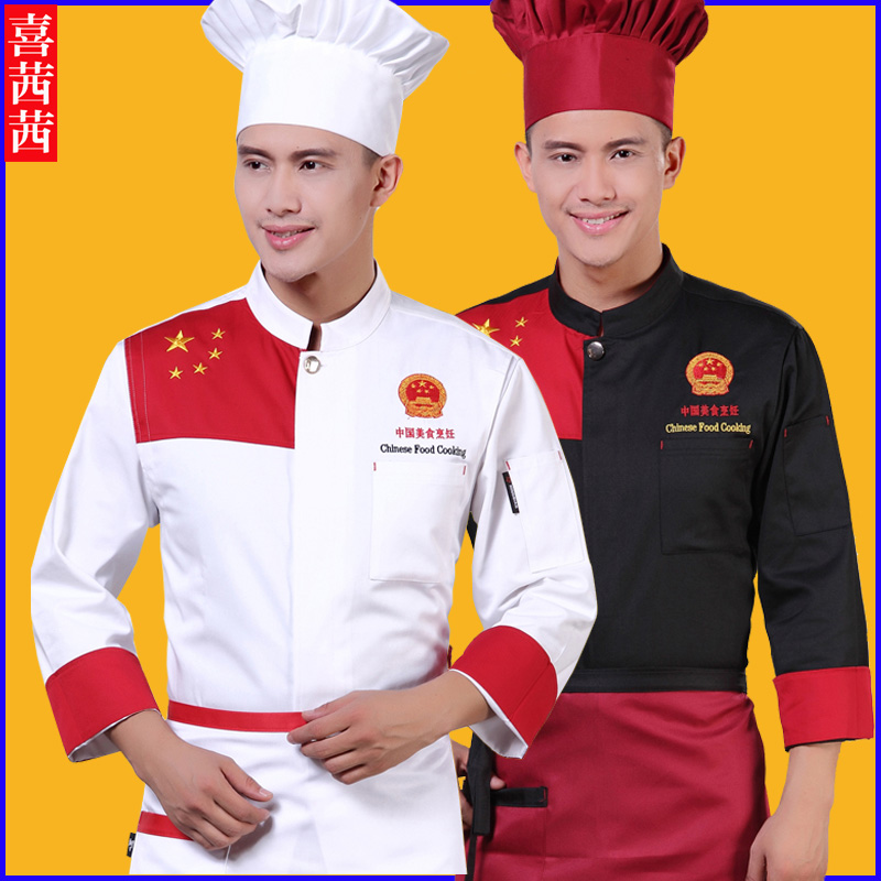 Tenue de cuisinier en polyester - Ref 1907705 Image 1