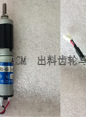 ASMKNSDISCOESECOE设备配件