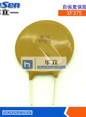 气保焊机配件XF375逆变焊机自恢复保险电阻3.75A电焊机配件