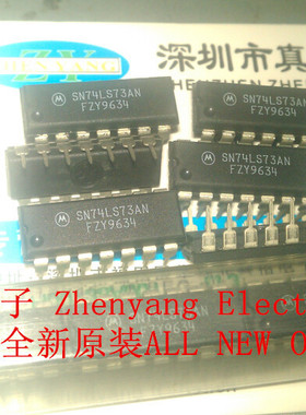 SN74LS73AN MOT DIP全新原装现货74LS73AN 74LS73