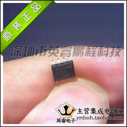 【英睿鹏程】MAX3485EESA+T MAX3485 原装进口  SOP8 实体店现货