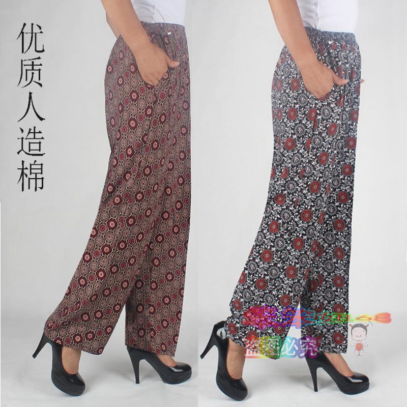 Pantalon pyjama personne âgée ALINAKARAN - Ref 722513 Image 1