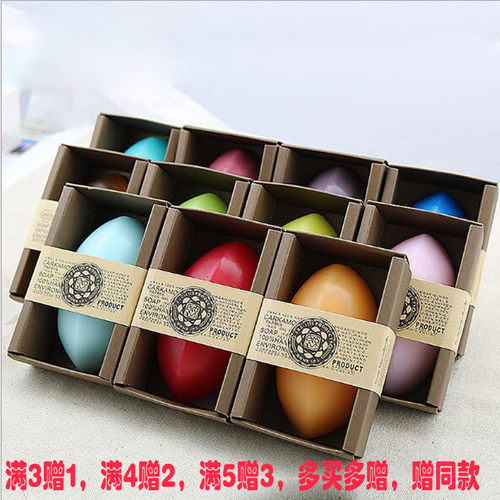 泰国精油皂手工皂洁面全身嫩白