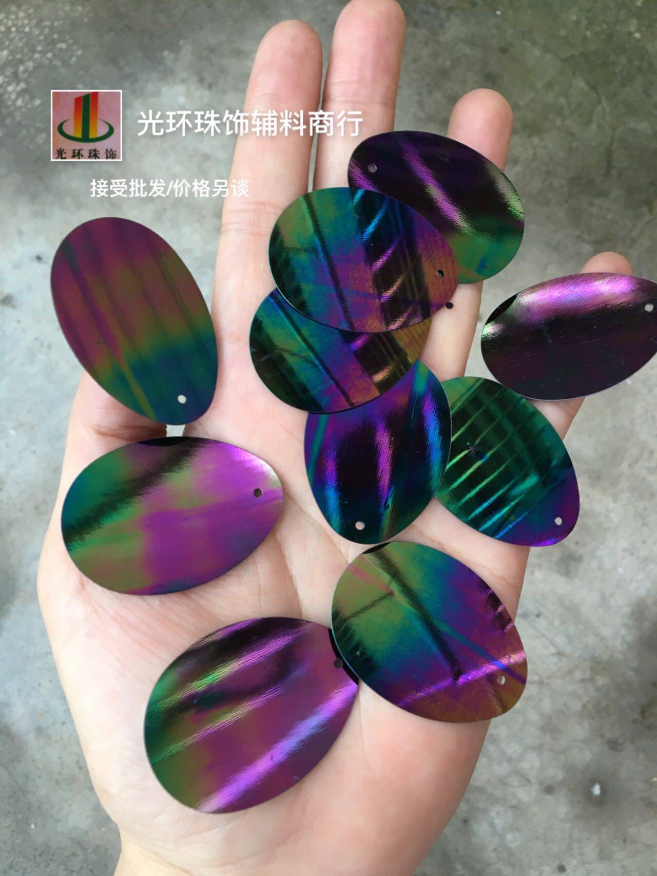 10*14mm- 28*38mm彩黑色椭圆形亮片 黑彩蛋形吊片 高档服装辅料,饰品/流行首饰/时尚饰品新,其他DIY饰品配件,淘宝优惠券,粉丝福利购,淘宝优惠卷