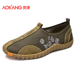 Aucom new summer mesh shoes men's casual male foot network shoe breathable mesh shoes fashion men's shoes